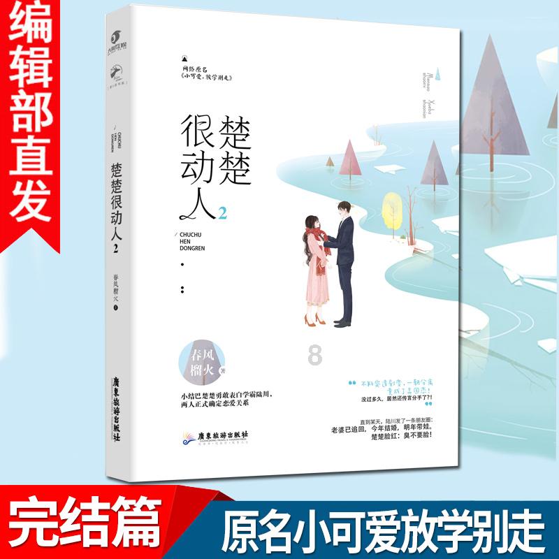 顶级寿司店