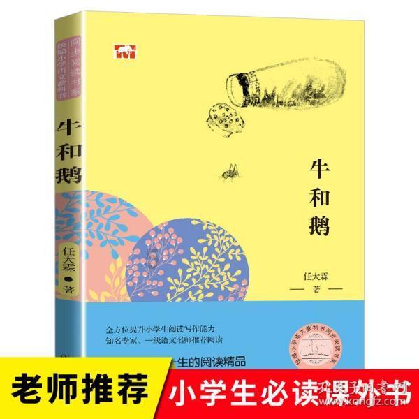 严选20种,“2023 年四川好书”好在哪儿?