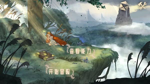 逃离制药厂