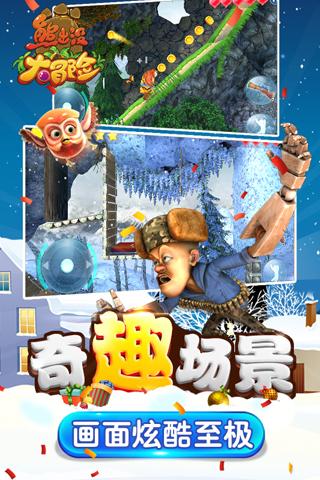 逃出诡异庄园