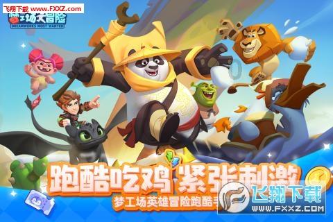 救援可爱的狮子