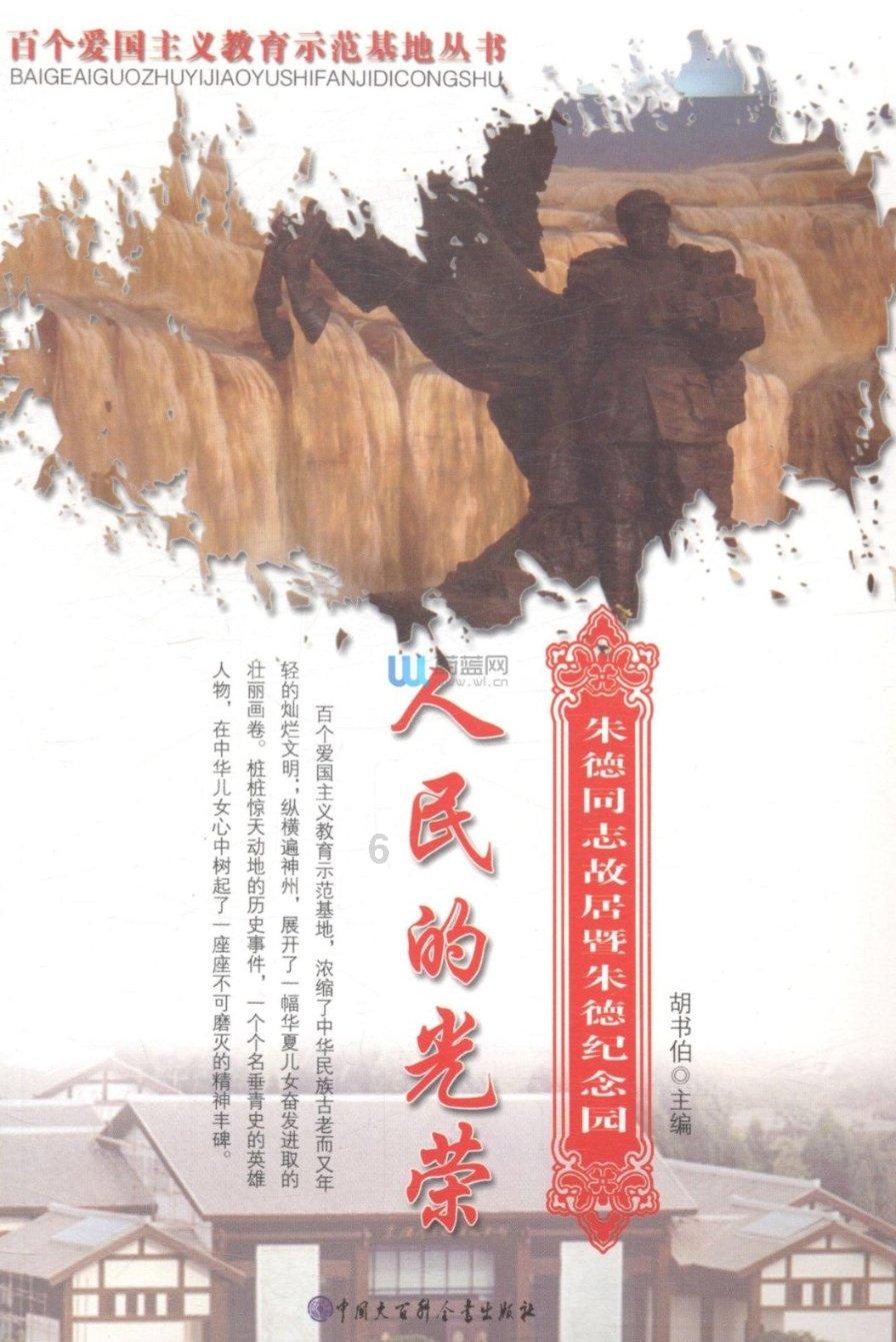 拯救米乐米可