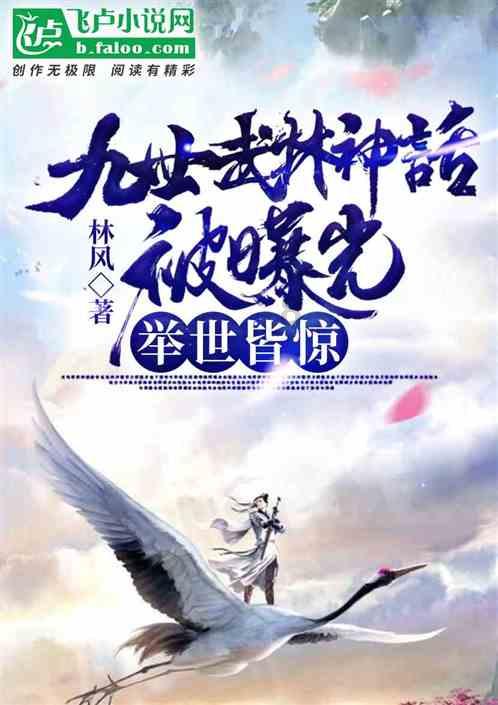 光明大陆