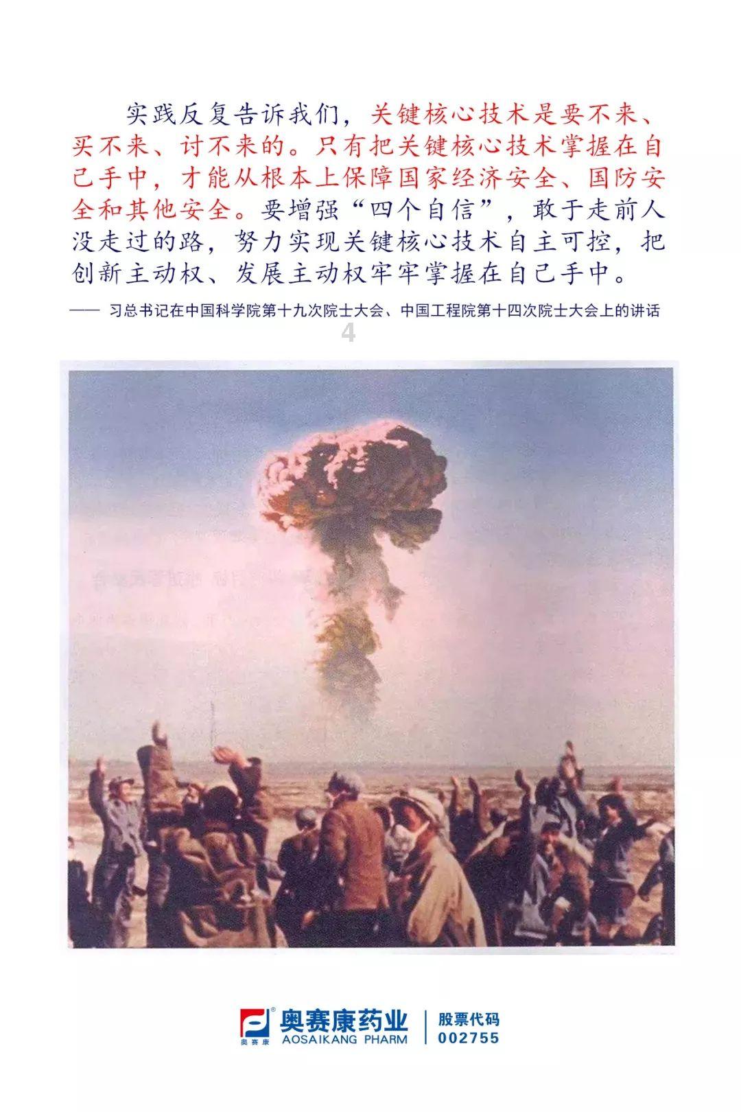 小镇惊魂