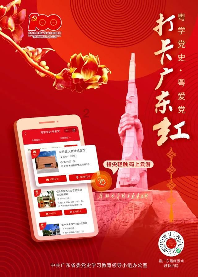 延安市甘泉县财政局原收费中心主任谢嘉平被查