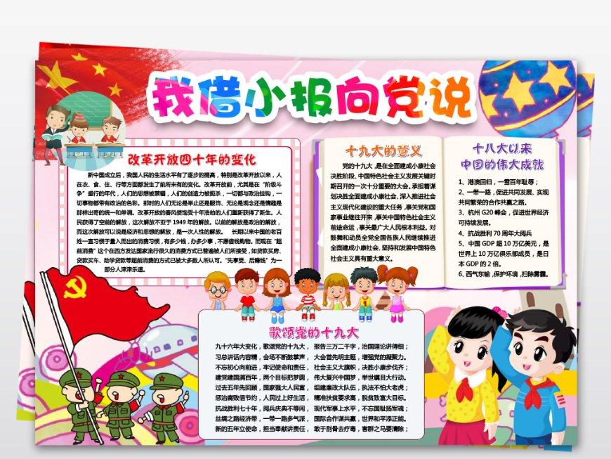 渡仙引