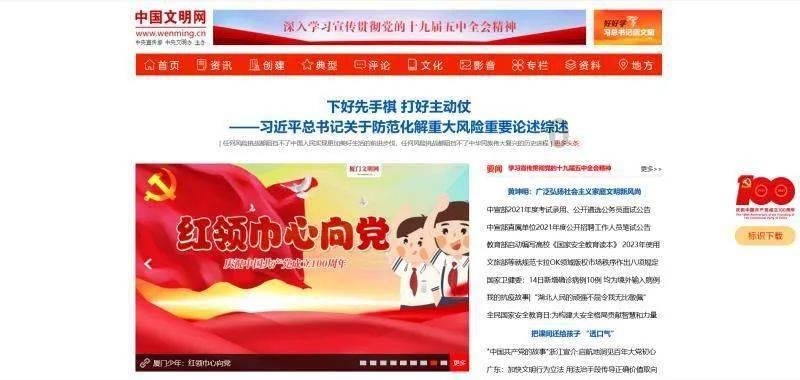 给上幼儿园的小朋友送什么样的礼物好？游戏画面